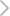 右滑